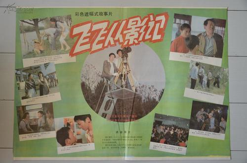 高知工科大学金融文凭证书